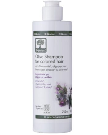 Restparti Bioselect  Olive Shampoo Farvet Hår